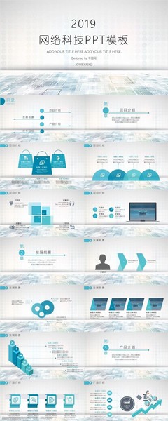 网络科技的未来 从连接到智能的演进